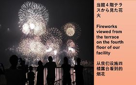 惠民宿